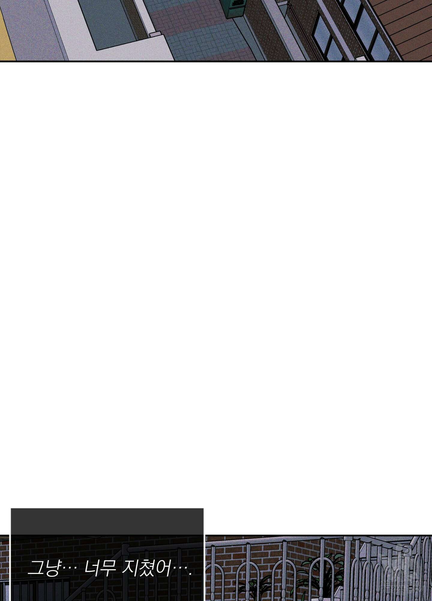 디지 티지 캣워크 5화 10