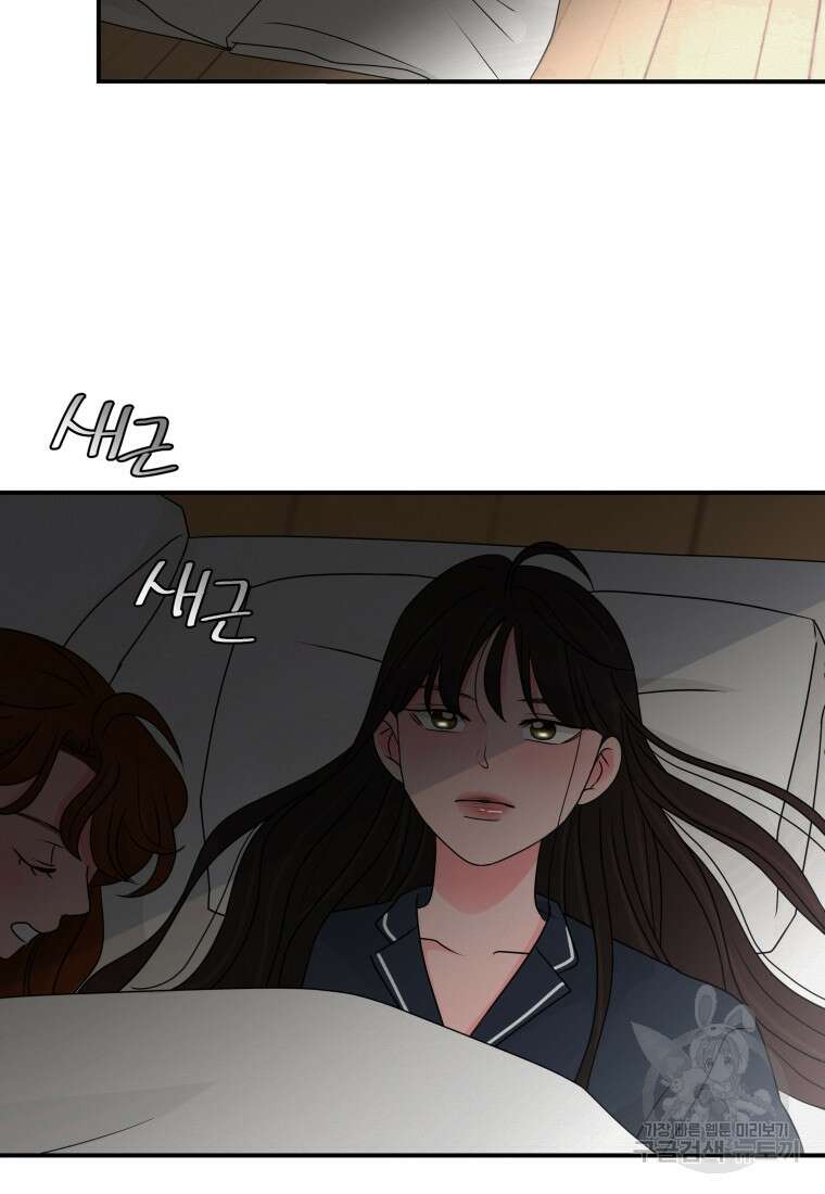 노이즈컴백 44화 8