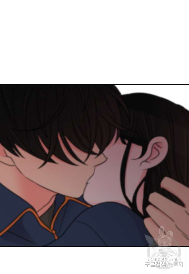 노이즈컴백 44화 9