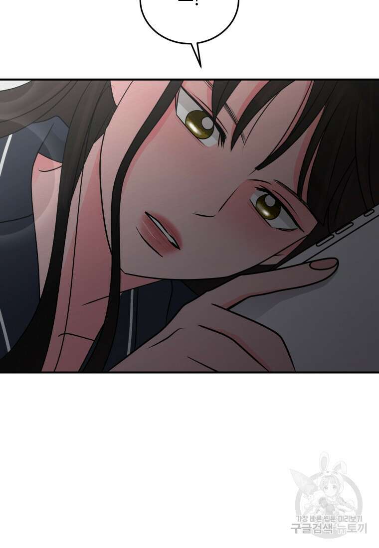 노이즈컴백 44화 15