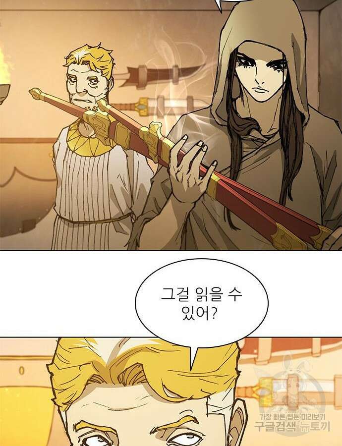 무사만리행 181화 3