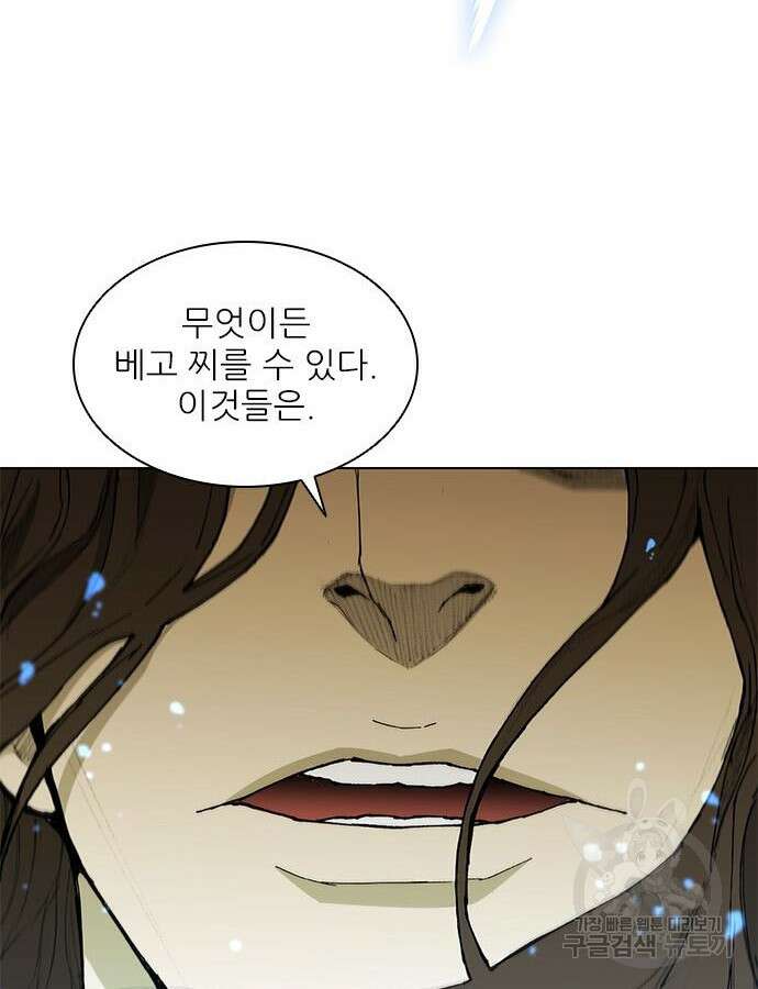 무사만리행 181화 23