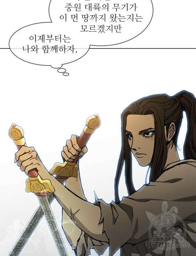 무사만리행 181화 27