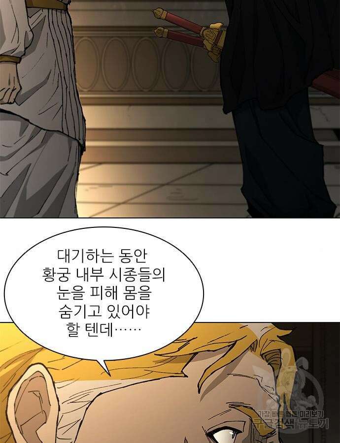 무사만리행 181화 42