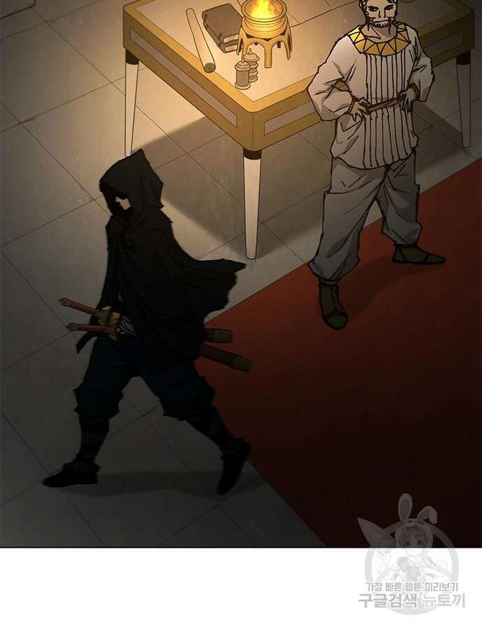 무사만리행 181화 47