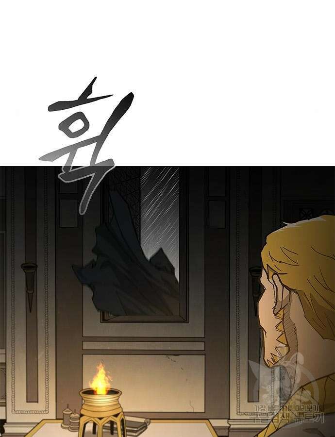 무사만리행 181화 48