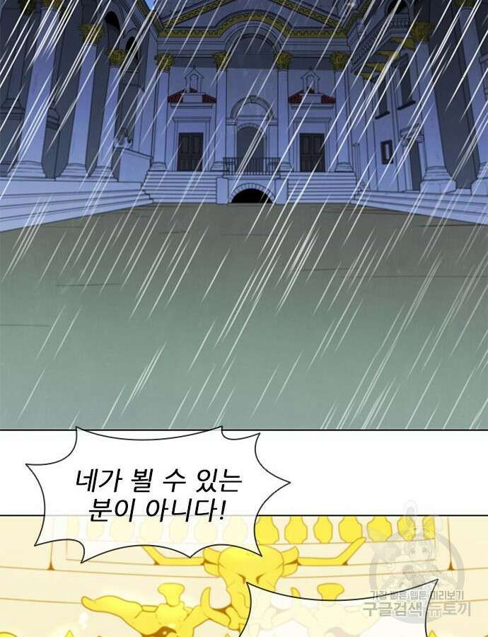 무사만리행 181화 72