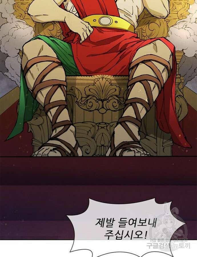 무사만리행 181화 74