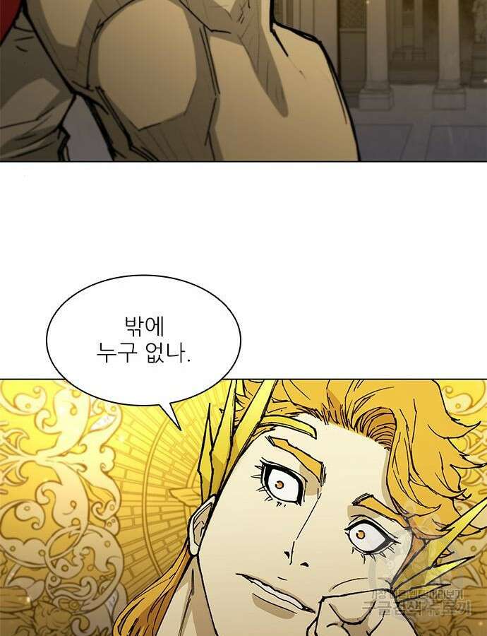 무사만리행 181화 77