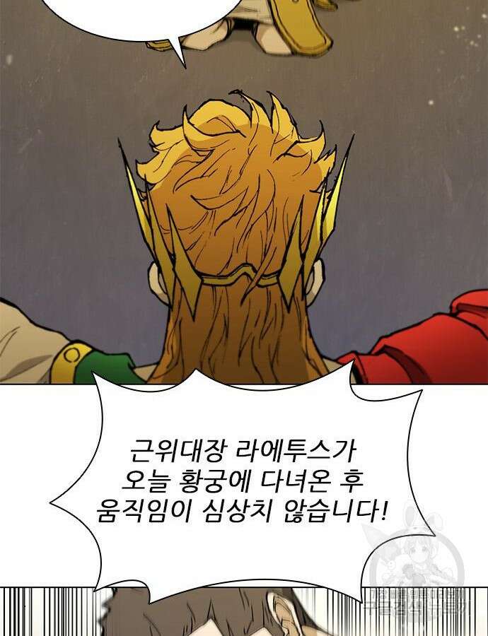 무사만리행 181화 90