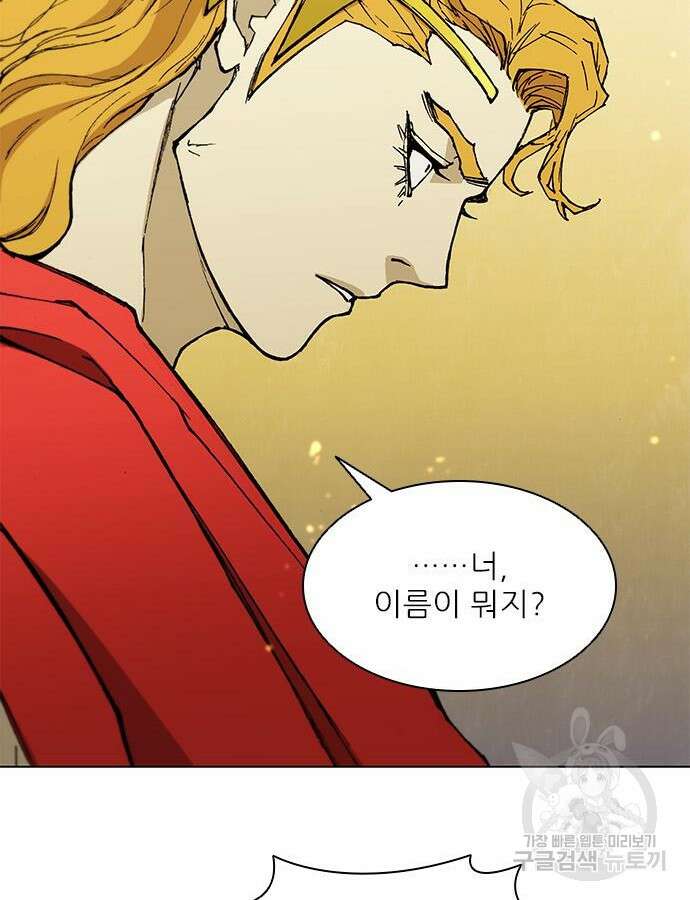 무사만리행 181화 97