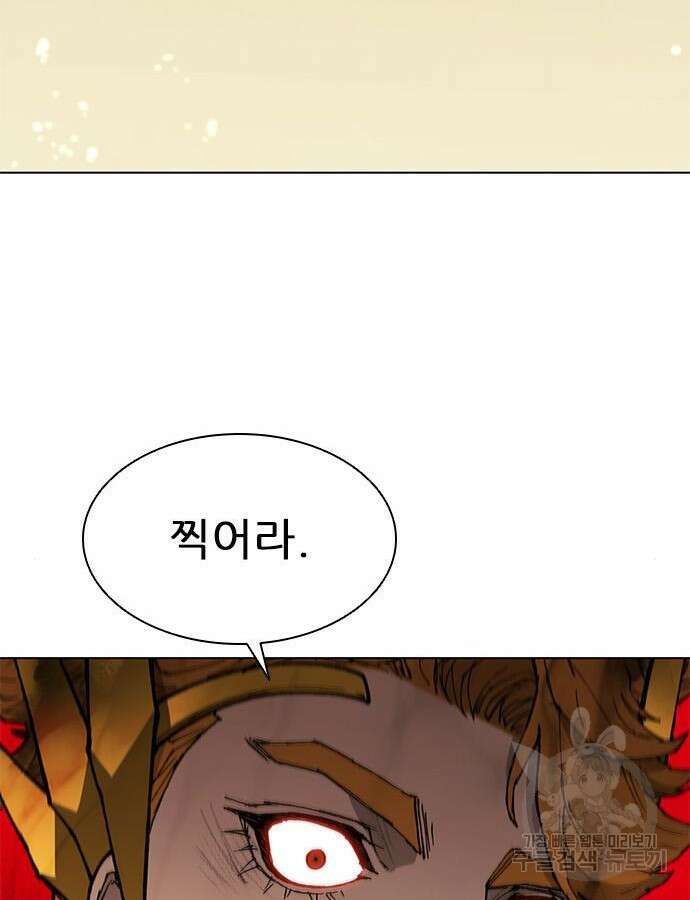 무사만리행 181화 110