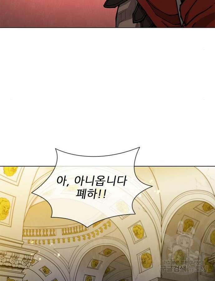 무사만리행 181화 114