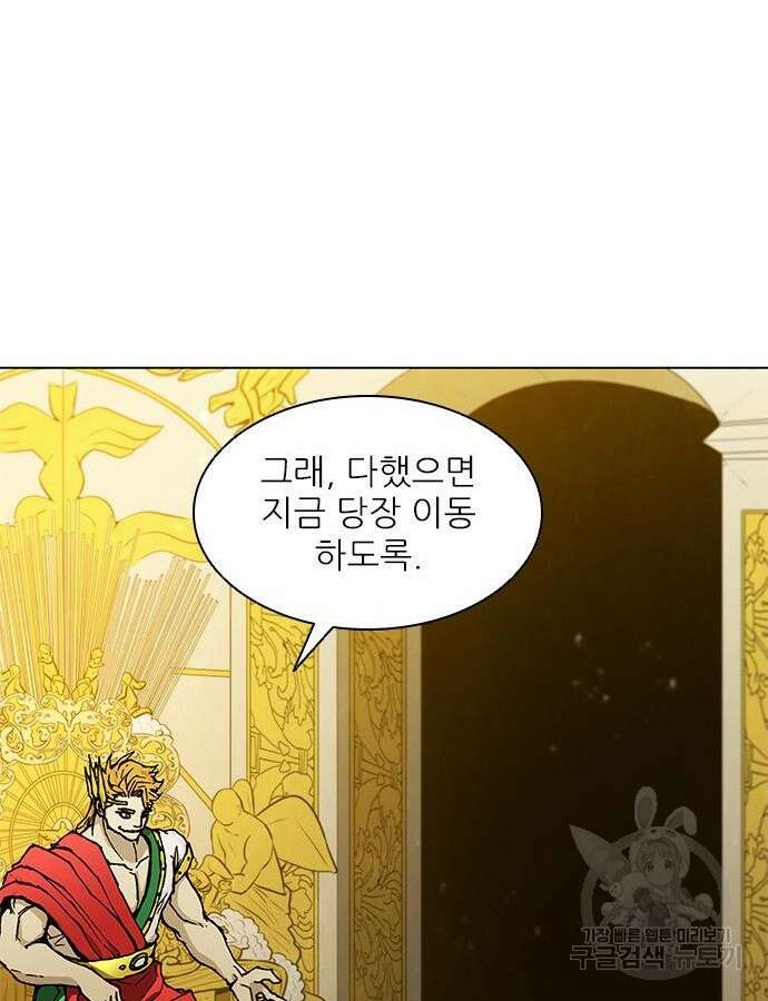 무사만리행 181화 116