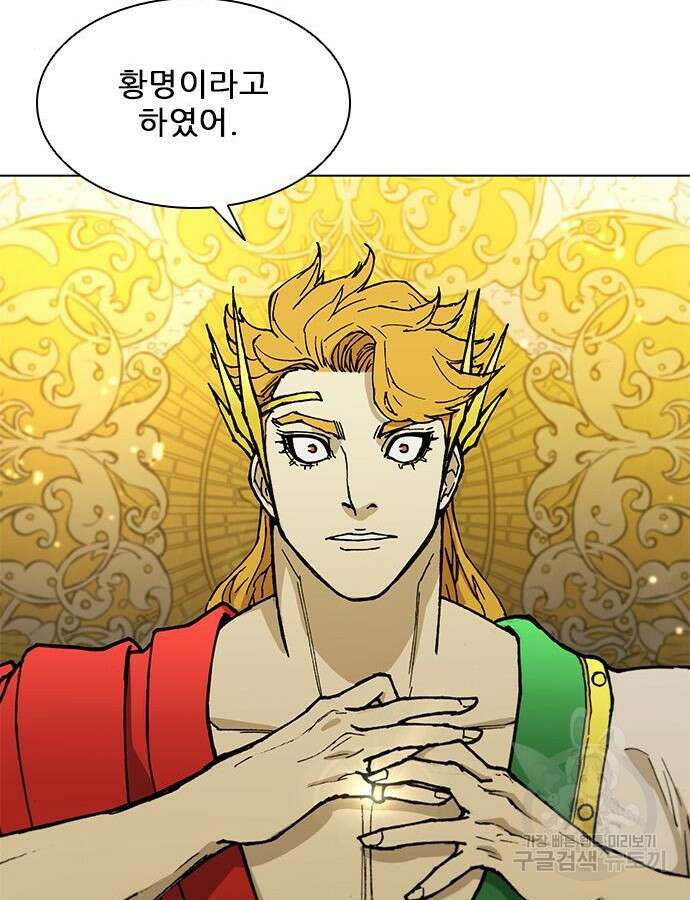 무사만리행 181화 118