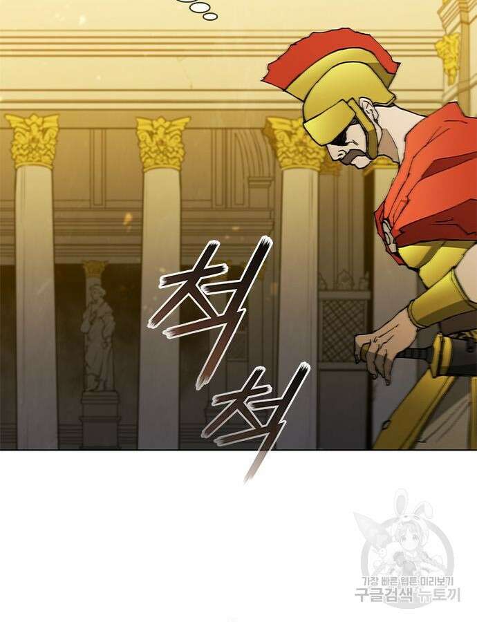 무사만리행 181화 134
