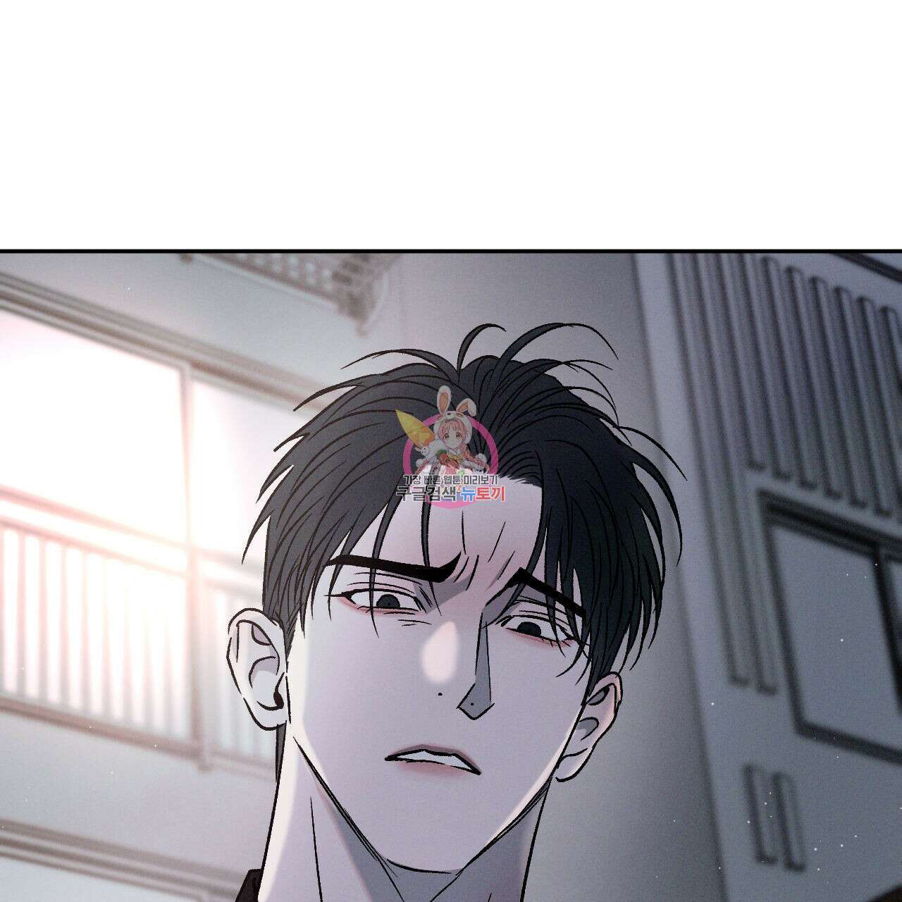 상극 73화 1