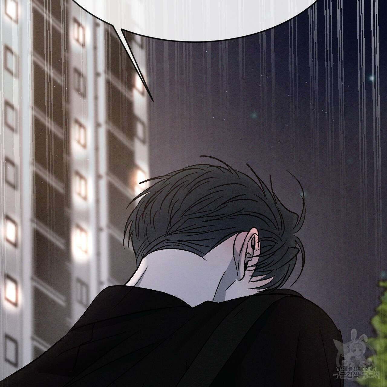 상극 73화 27