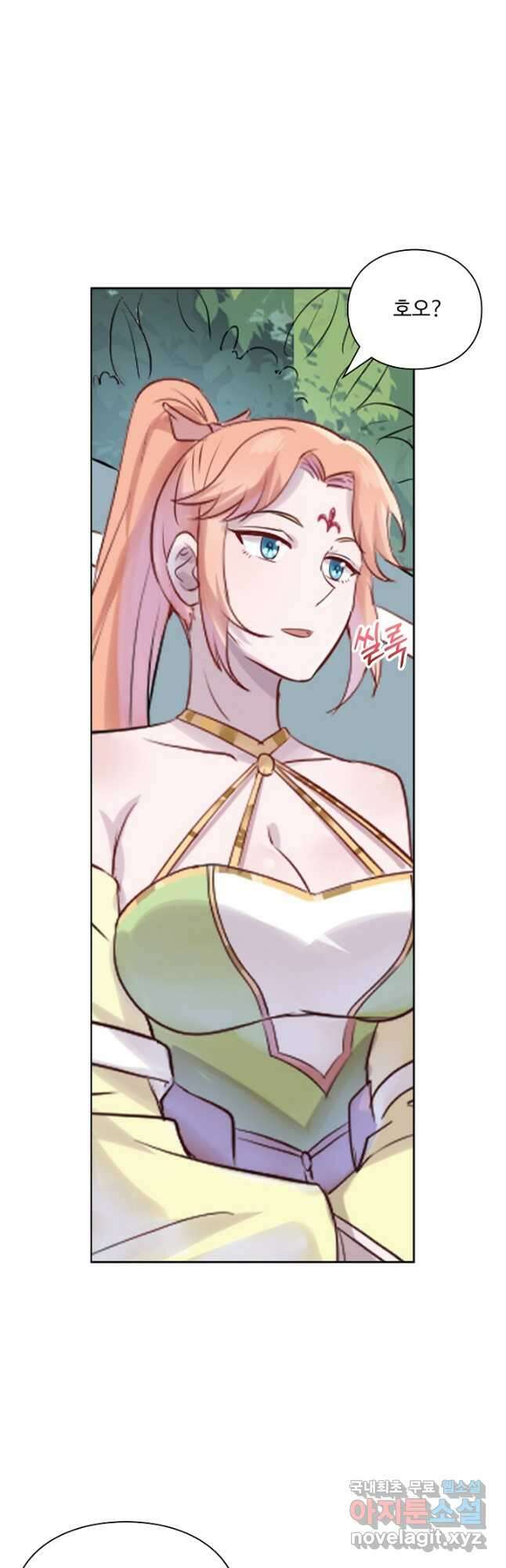 백련성신 1042화 7