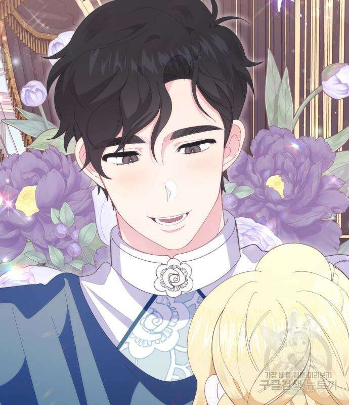 야수라는 공작에게 시집왔는데 12화 5
