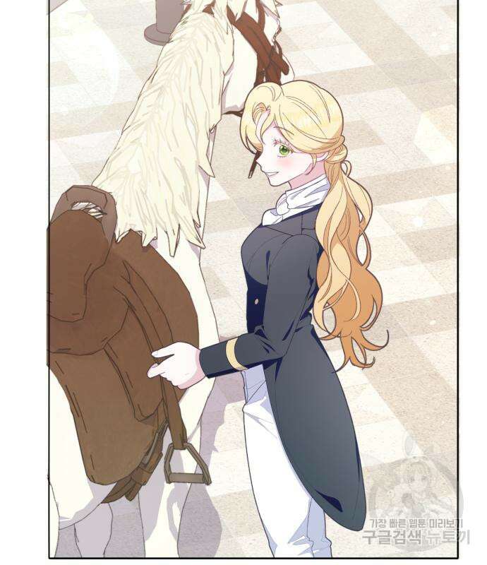 야수라는 공작에게 시집왔는데 12화 146