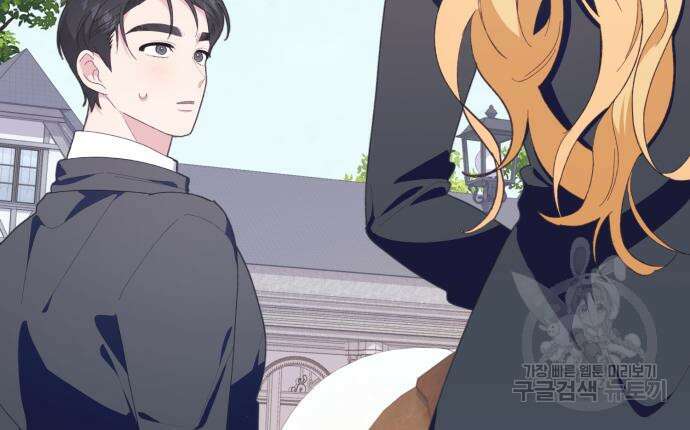 야수라는 공작에게 시집왔는데 12화 156