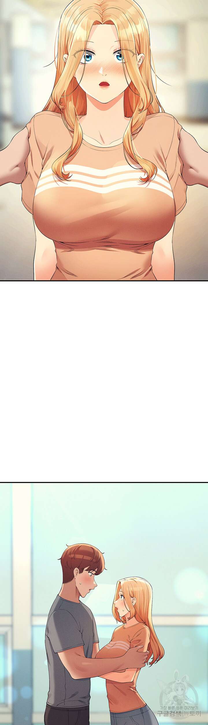 공대엔 여신이 없다? 103화 2