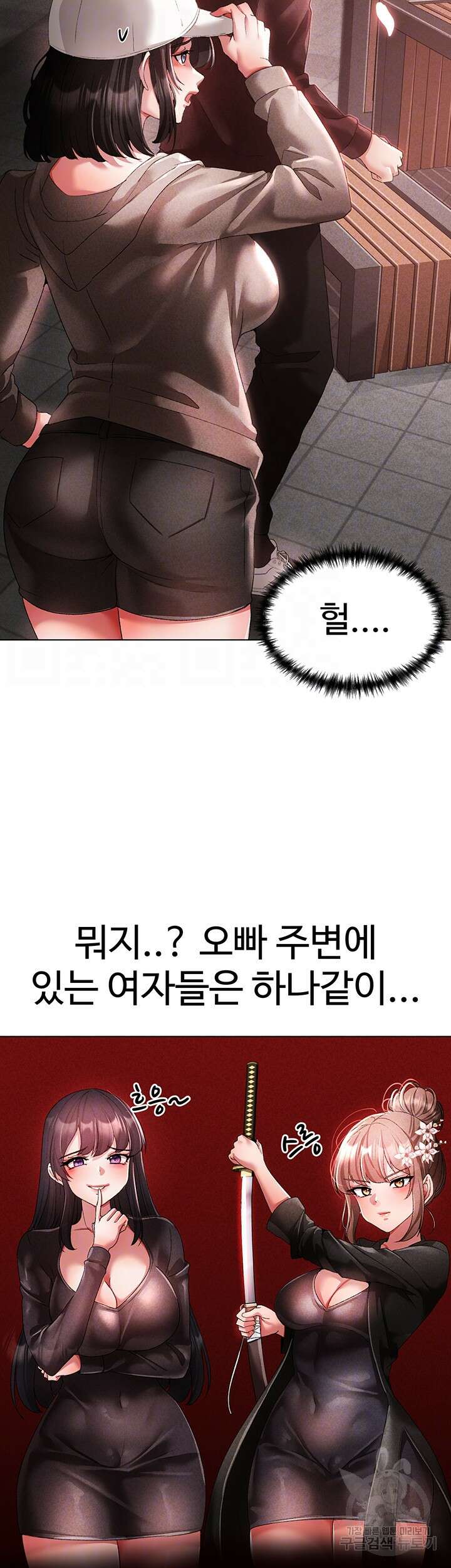 도금태양 25화 9