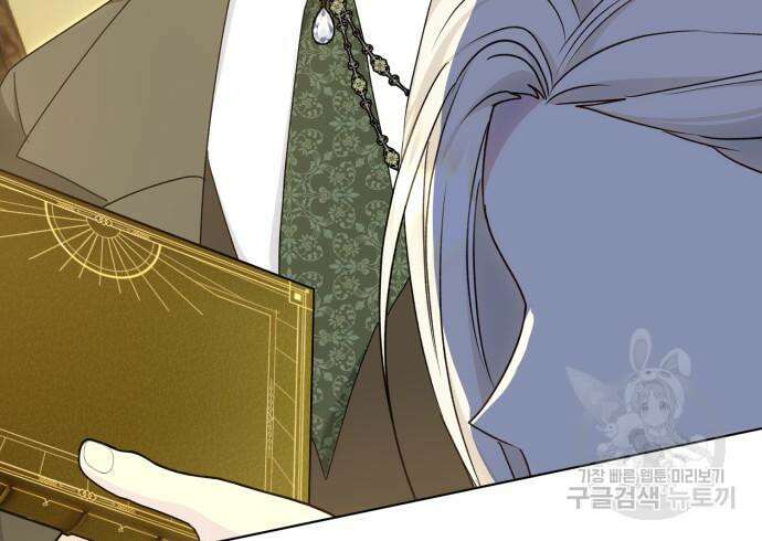 대위님! 이번 전쟁터는 이곳인가요? 52화 25