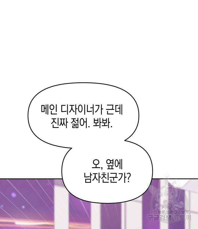 상사불상사 15화 2