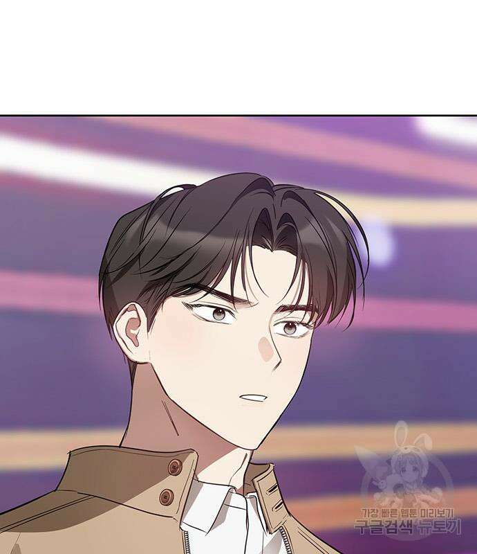 상사불상사 15화 5