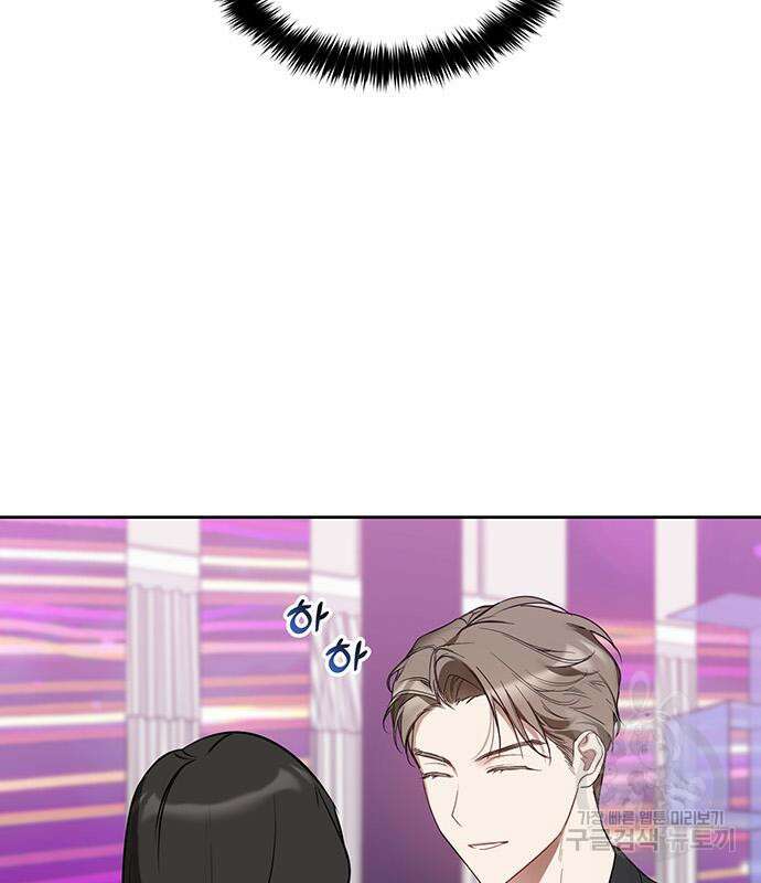 상사불상사 15화 7