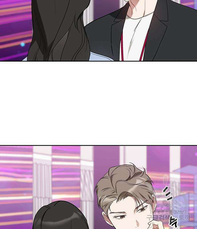 상사불상사 15화 8