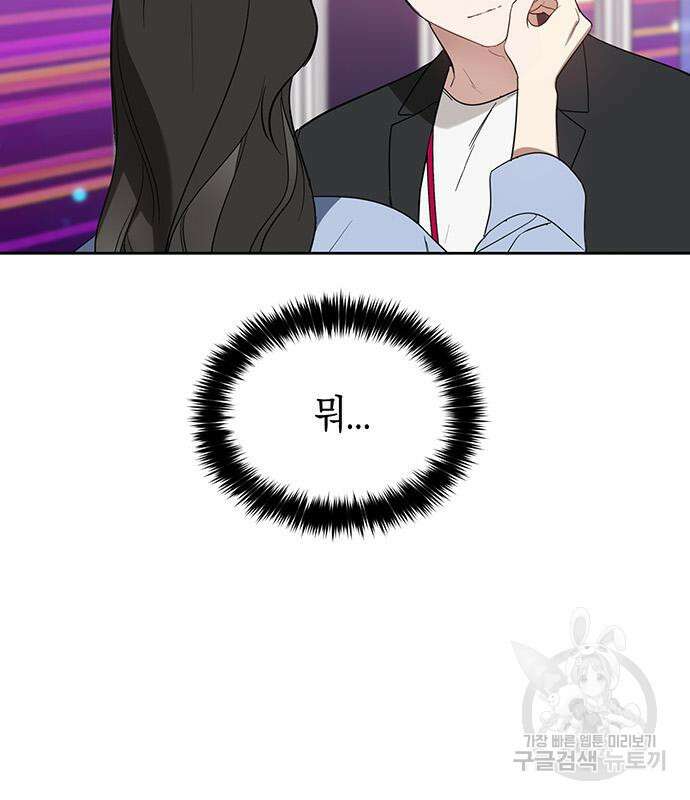 상사불상사 15화 9