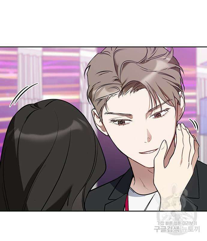 상사불상사 15화 10