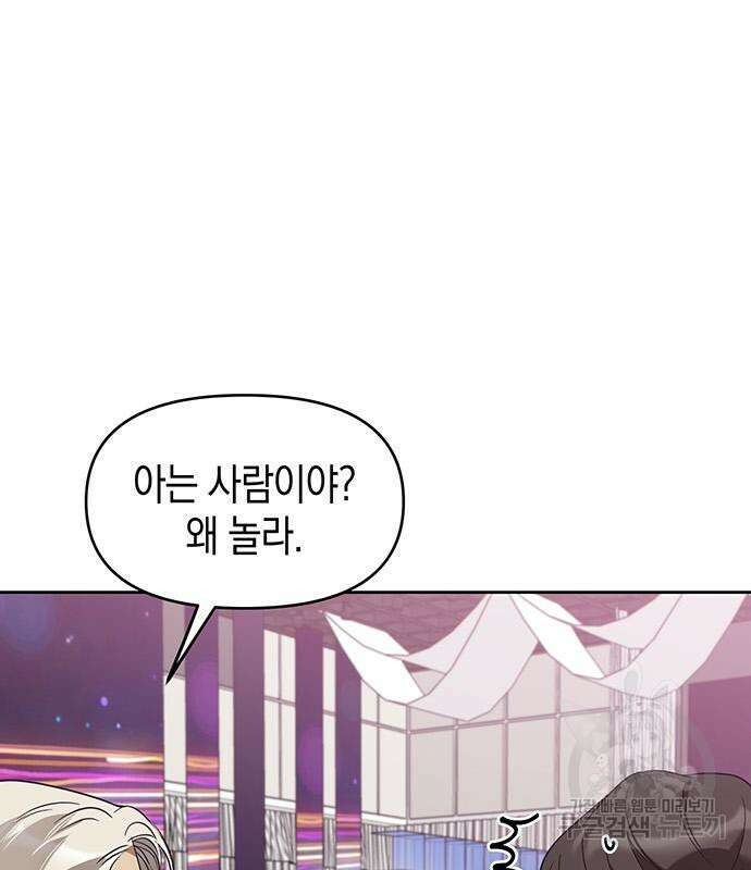 상사불상사 15화 14
