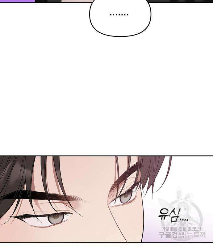 상사불상사 15화 18