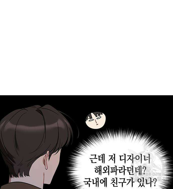 상사불상사 15화 21