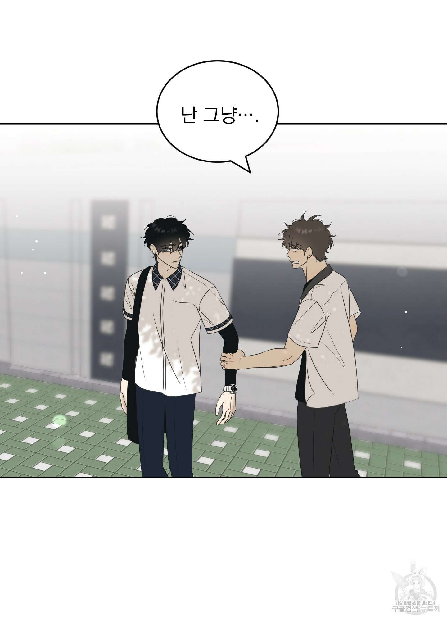농담이 진담된다 59화 13