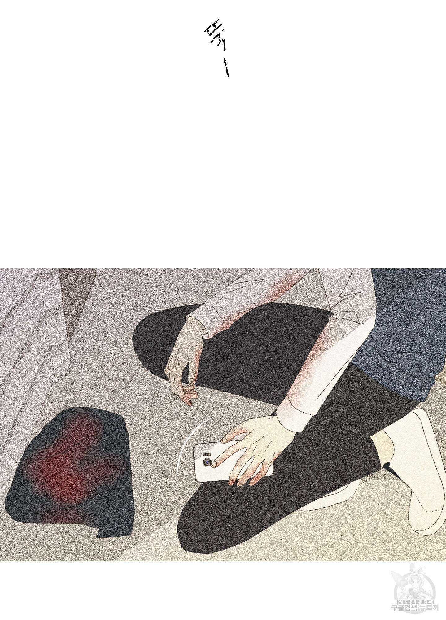 농담이 진담된다 59화 24