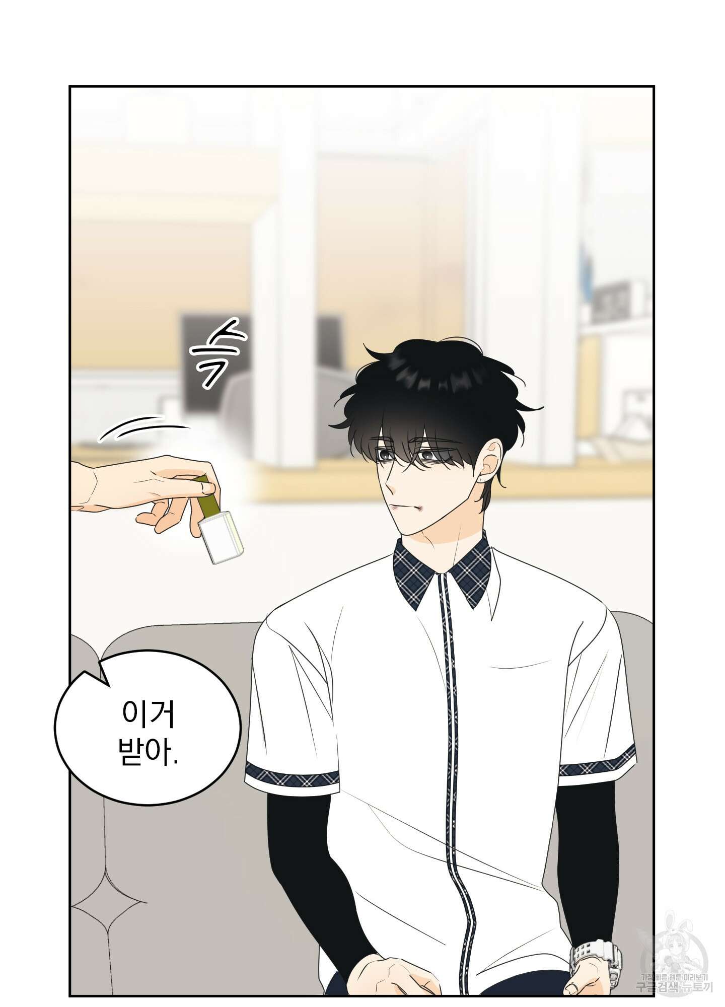 농담이 진담된다 59화 51