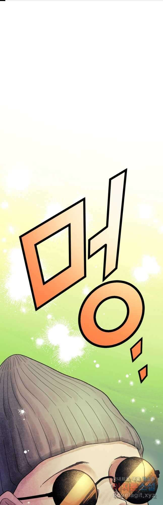 극락왕생 125화 1