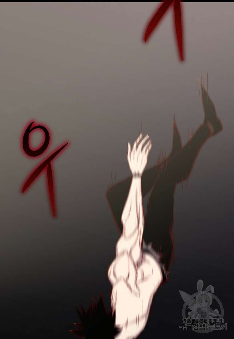 오늘부터 플레이어 시즌3 22화 8