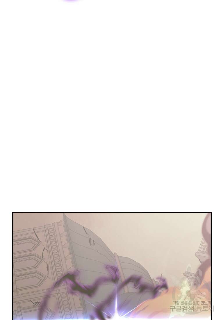 오늘부터 플레이어 시즌3 22화 25