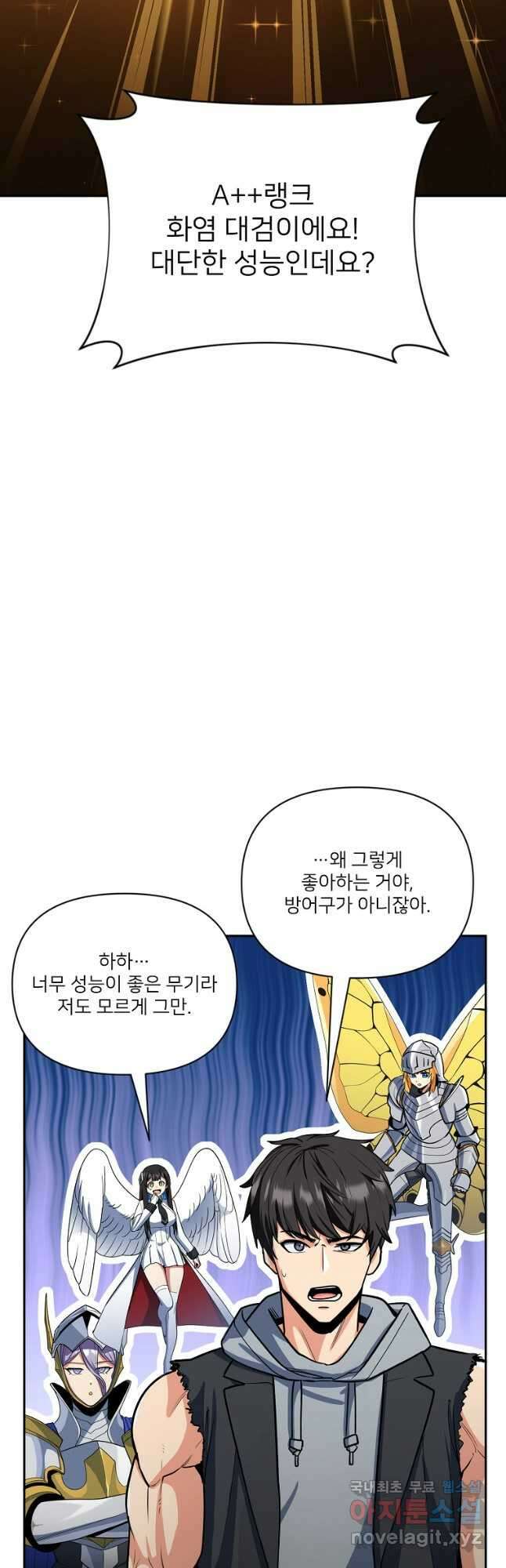 나 홀로 로그인 시즌4 9화 (174) 4