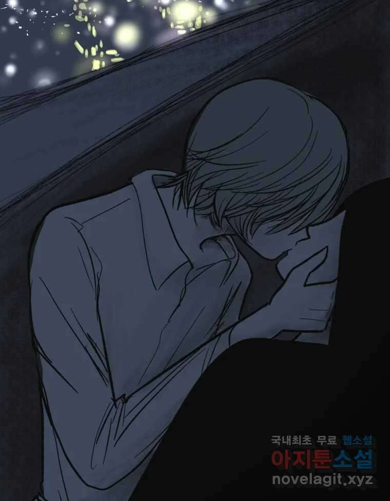 부르다가 내가 죽을 여자뮤지션 49화 Never Ending Story 2
