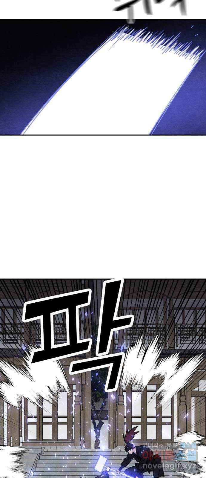 겨울특강 53화 4