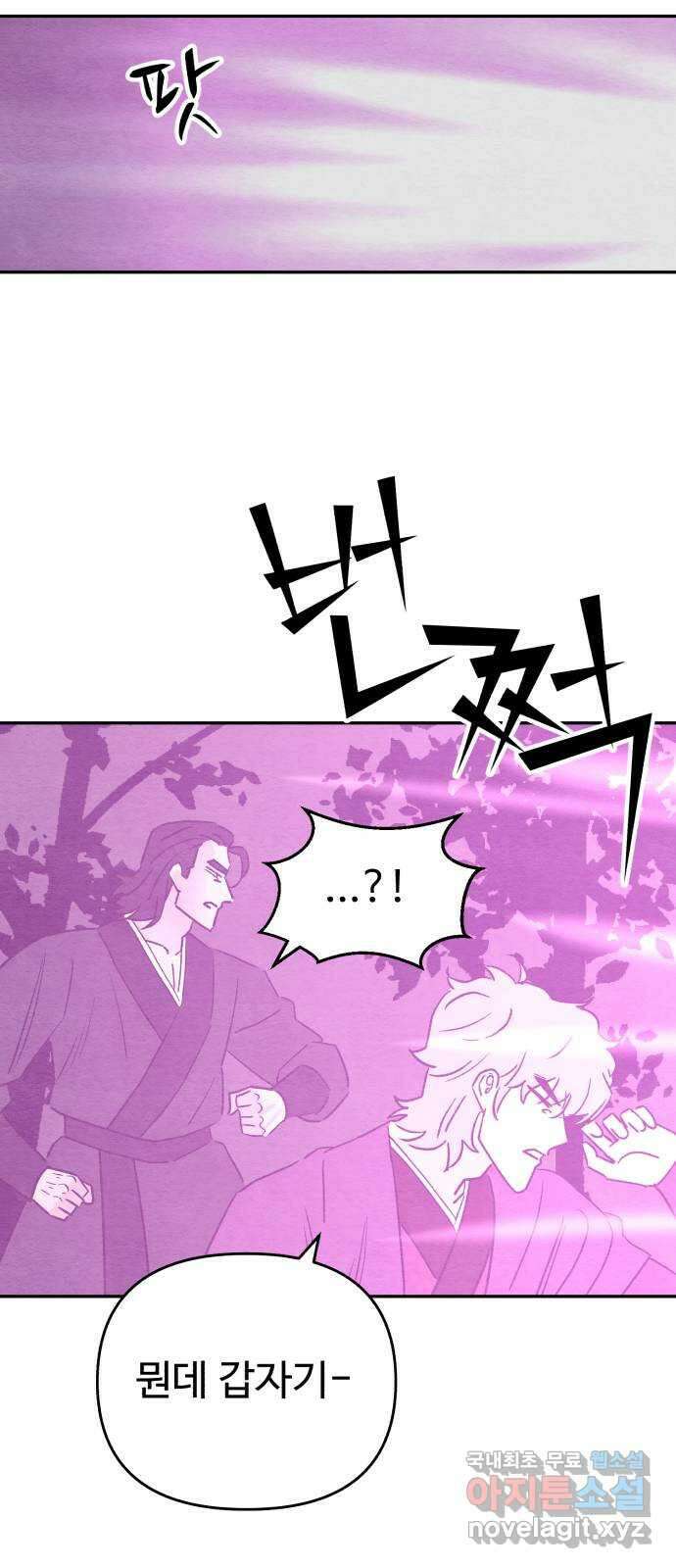겨울특강 53화 10
