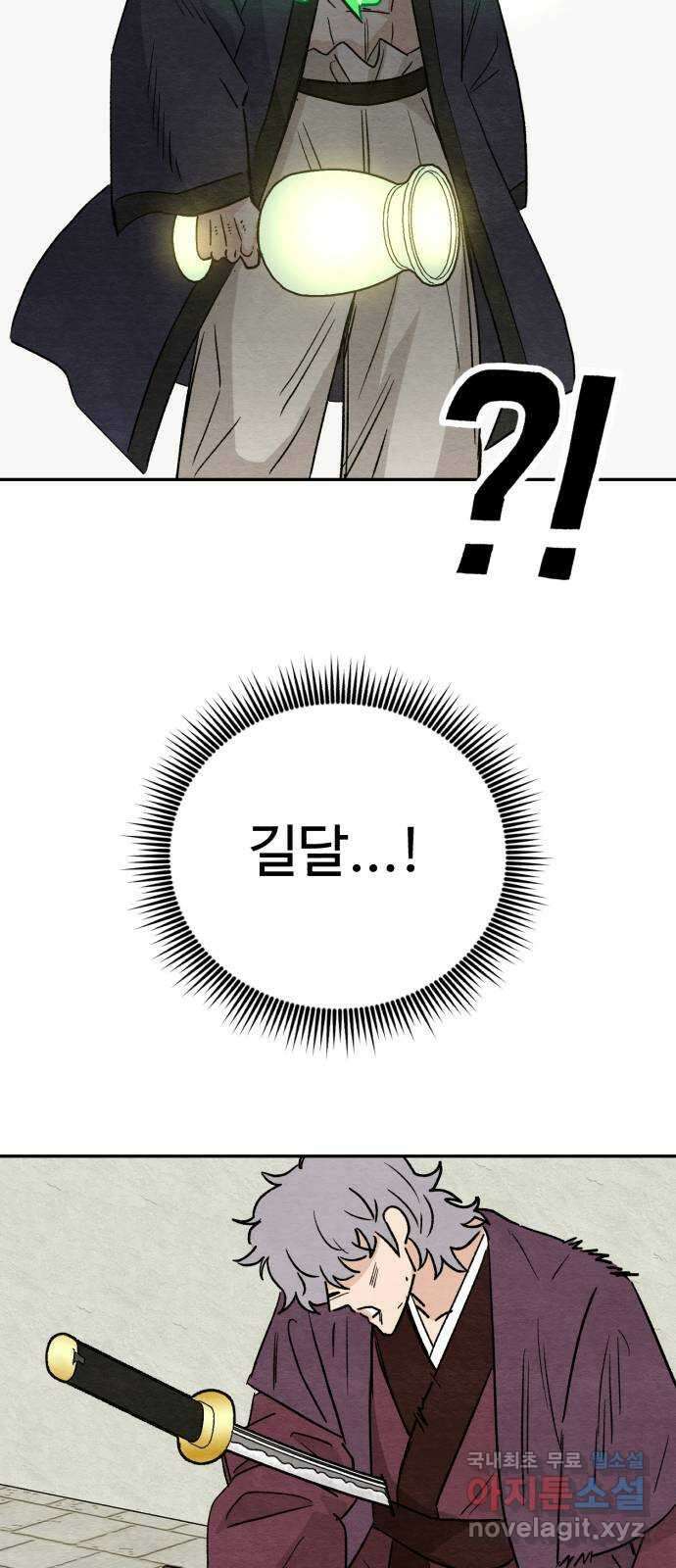 겨울특강 53화 17