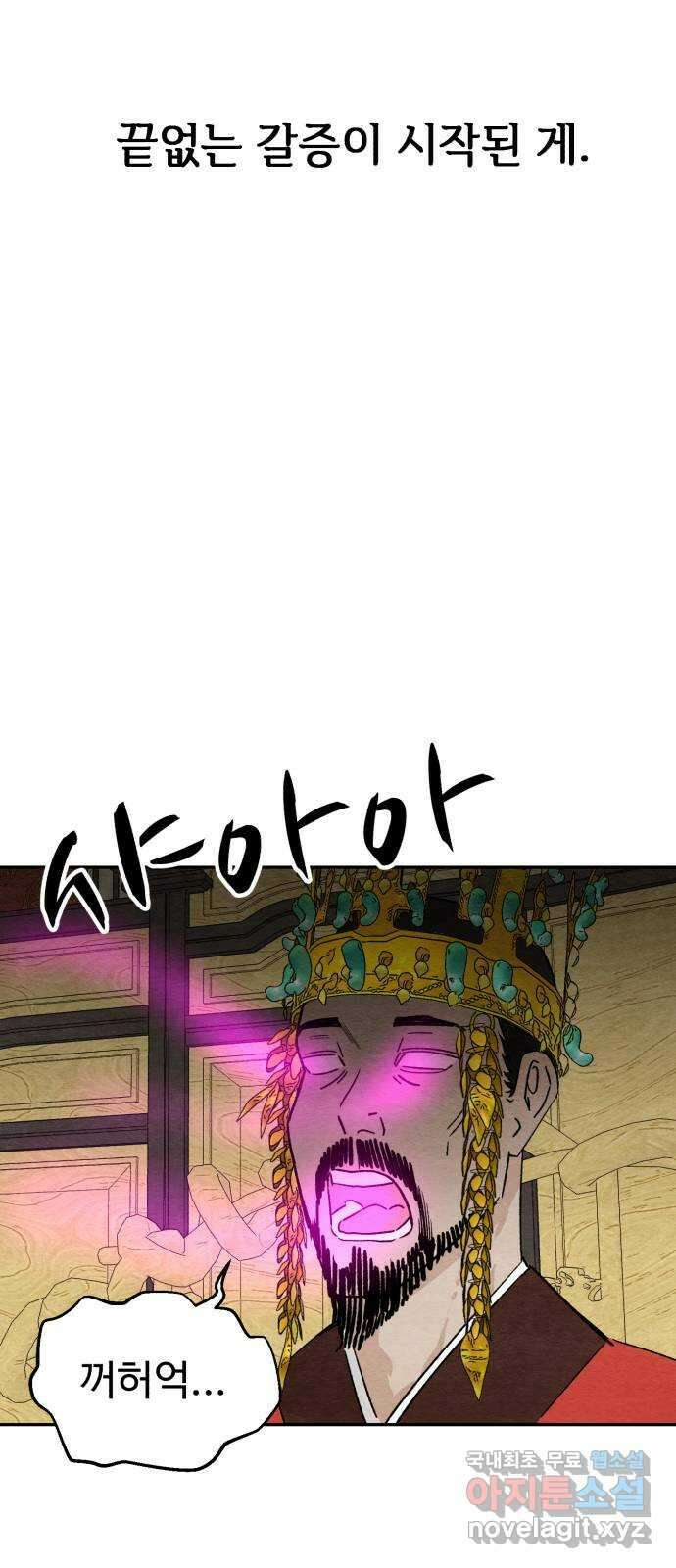 겨울특강 53화 25